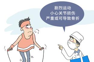 开云在线官方入口网址截图4