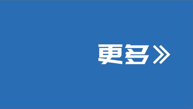 ?剑指MVP？亚历山大关键时刻太硬 本季三打森林狼场均33.3分！