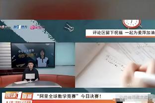 罗德里：像我这样不喜欢营销或社媒的人，可能更专注于工作和使命